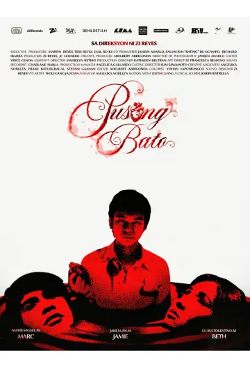 Постер до фільму "Pusong Bato" #1636065