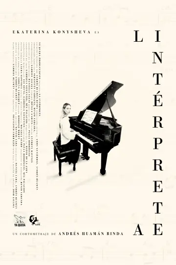 La Intérprete постер