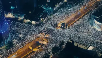Задник до фільму "התעוררות - המאבק על הדמוקרטיה בישראל" #1705477
