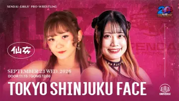 Задник до фільму "SENJO 20th Anniversary TOUR in 新宿ＦＡＣＥ　～Burning　UP！～" #1726029