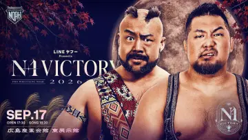 Задник до фільму "LINEヤフー presents N-1VICTORY 2026" #1653417