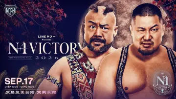 Задник до фільму "LINEヤフー presents N-1VICTORY 2026" #1653418
