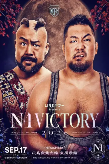 Постер до фільму "LINEヤフー presents N-1VICTORY 2026" #1653420