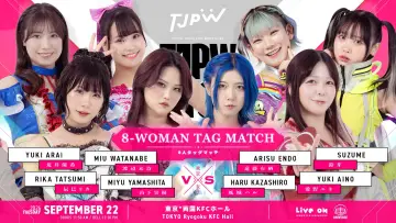 Задник до фільму "TJPW FALL TOUR 2026～Ray of Hope～in RYOGOKU" #1700805