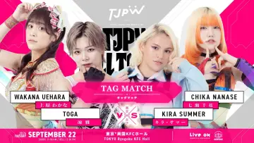 Задник до фільму "TJPW FALL TOUR 2026～Ray of Hope～in RYOGOKU" #1700807
