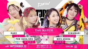 Задник до фільму "TJPW FALL TOUR 2026～Ray of Hope～in RYOGOKU" #1700808