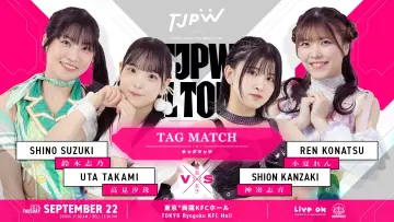 Задник до фільму "TJPW FALL TOUR 2026～Ray of Hope～in RYOGOKU" #1700809