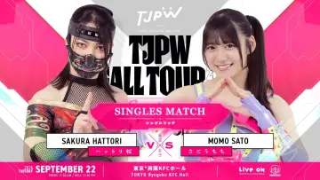 Задник до фільму "TJPW FALL TOUR 2026～Ray of Hope～in RYOGOKU" #1700810