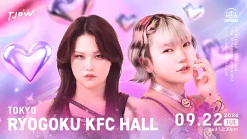 Задник до фільму "TJPW FALL TOUR 2026～Ray of Hope～in RYOGOKU" #1700811