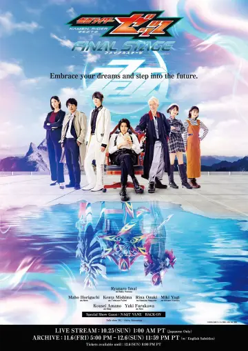 仮面ライダーゼッツ ファイナルステージ постер