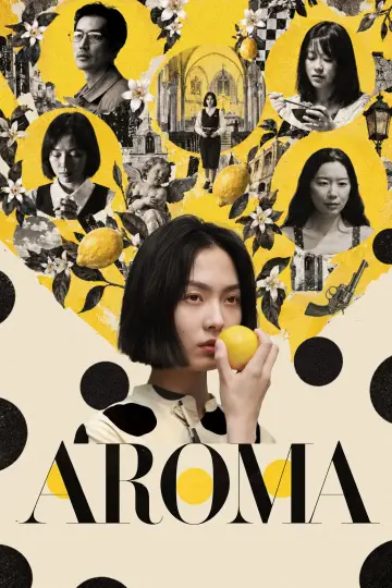 아로마