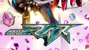Задник до фільму "仮面ライダーマイス＆リド 変身講座" #1814531