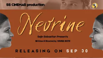 Задник до фільму "Nevrine" #1821978
