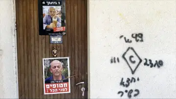 Задник до фільму "Kibboutz Nir Oz, aux portes de Gaza" #1886553