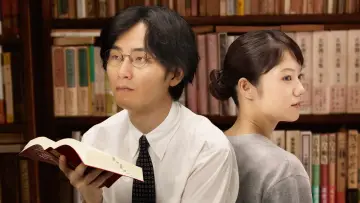 舟を編む постер