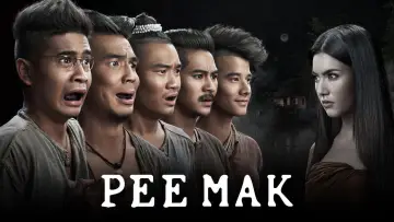 Задник до фильму"พี่มาก..พระโขนง" #1084960