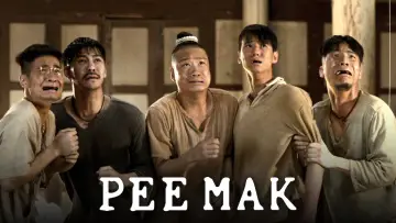 Задник до фильму"พี่มาก..พระโขนง" #1084962