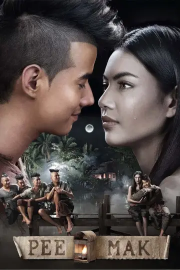 Постер до фильму"พี่มาก..พระโขนง" #1084970