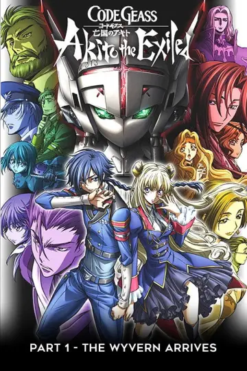 Постер до фильму"Code Geass: Boukoku no Akito 1 - Yokuryuu wa Maiorita" #944754