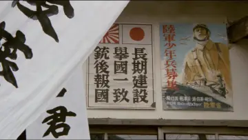 Задник до фильму"Красуня в Мотузковому пеклі" #869533