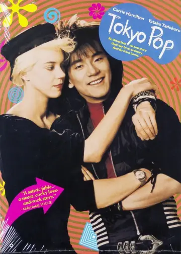 Постер до фильму"Tokyo Pop" #1131806