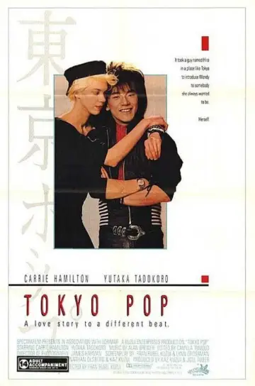 Постер до фильму"Tokyo Pop" #1131808