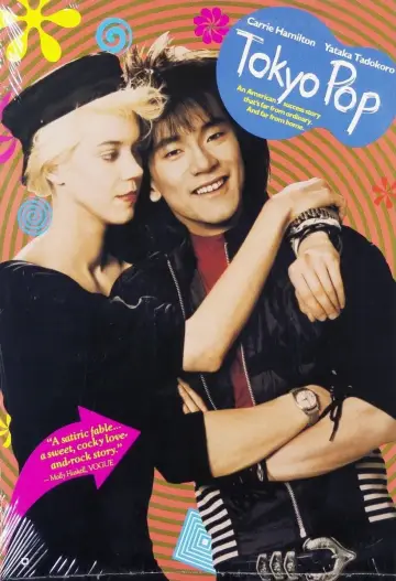Постер до фильму"Tokyo Pop" #1131809