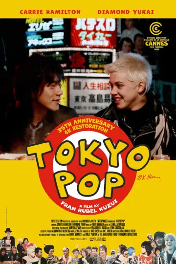 Постер до фильму"Tokyo Pop" #1131812