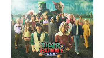 Задник до фільму "「TIGER & BUNNY」THE STAGE" #1883518