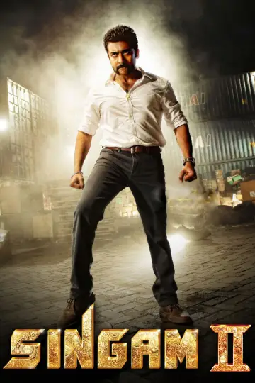 Singam 2 постер