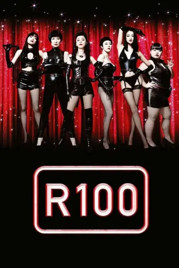 Постер до фильму"R100" #704973