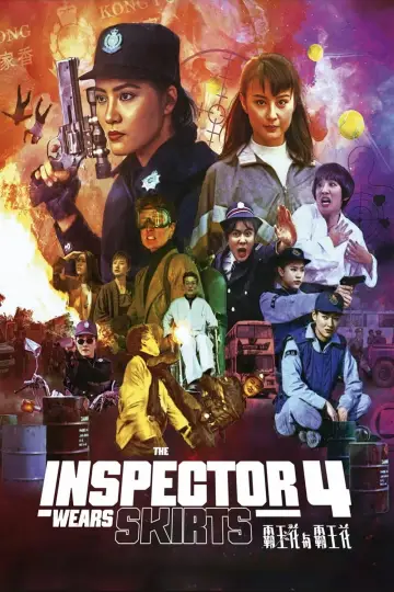 Постер до фильму"
