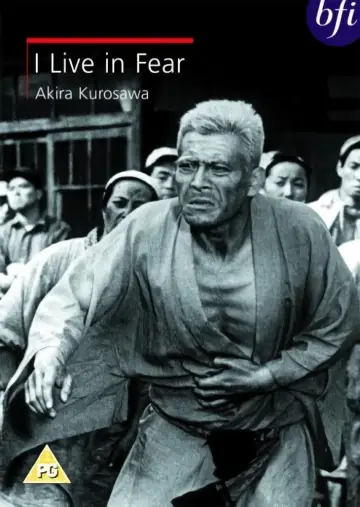 Постер до фильму"生きものの記録" #1093575