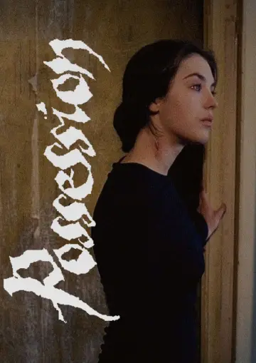 Постер до фильму"Одержимість" #839726