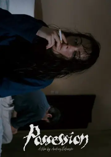 Постер до фильму"Одержимість" #839727