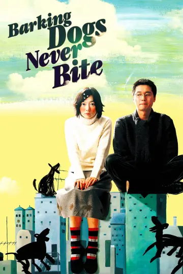 Постер до фильму"플란다스의 개" #1064790
