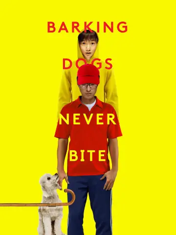 Постер до фильму"플란다스의 개" #1064792