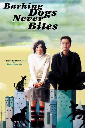 Постер до фильму"플란다스의 개" #1064795