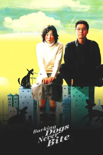 Постер до фильму"플란다스의 개" #1186637