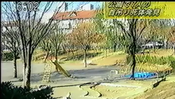 Задник до фильму"ノロイ" #892528