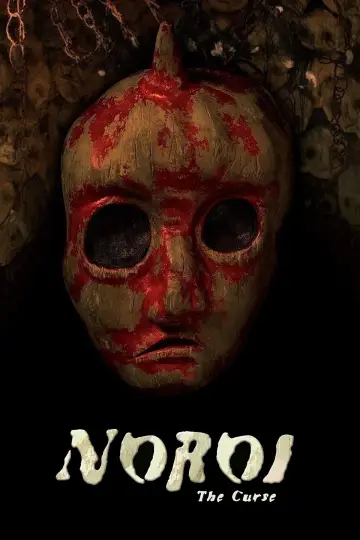 Постер до фильму"ノロイ" #892544