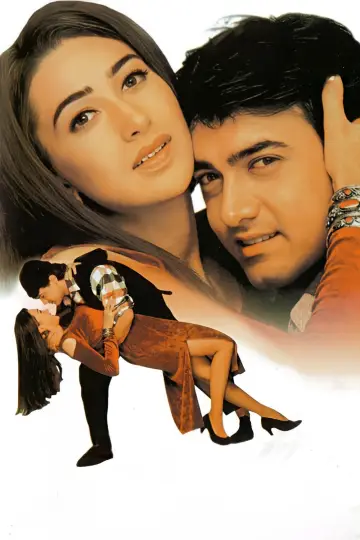 Постер до фильму"Raja Hindustani" #1129660