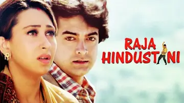 Задник до фильму"Raja Hindustani" #496811