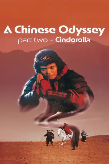 Постер до фильму"西游记大结局之仙履奇缘" #536837