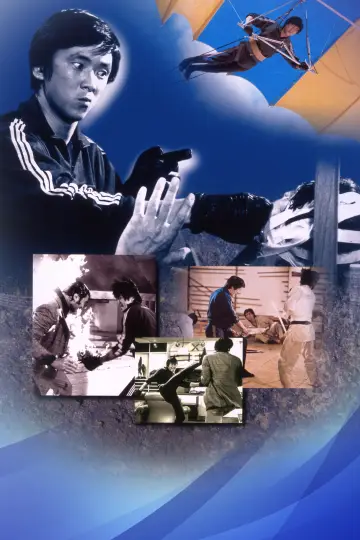 Постер до фільму "The Man from Hong Kong" #1873327
