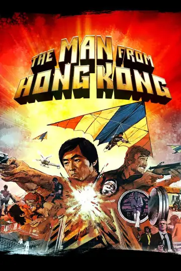 Постер до фільму "The Man from Hong Kong" #1873328