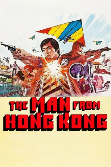 Постер до фільму "The Man from Hong Kong" #1873331