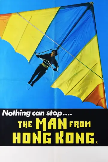 Постер до фільму "The Man from Hong Kong" #1873333