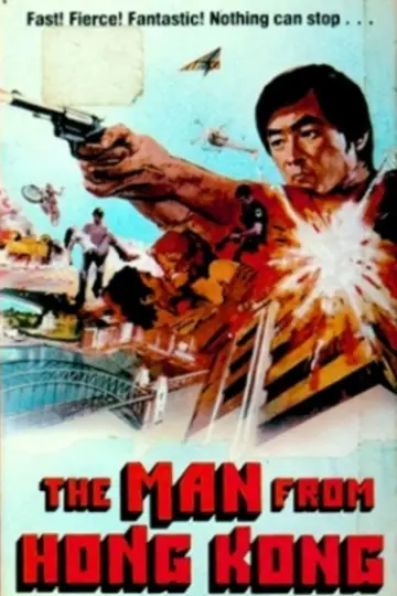 Постер до фільму "The Man from Hong Kong" #1873337