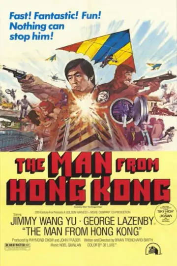 Постер до фільму "The Man from Hong Kong" #1873338